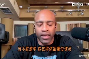 小斯怀念纳什隆多保罗的时代：现在联盟没有传统控卫了！