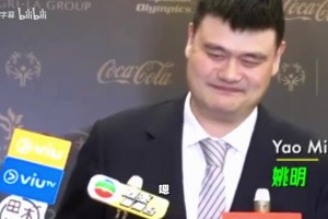 不要求女儿打篮球！姚明接受香港记者采访：尊重她的兴趣