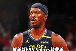 库里中国行徐静雨投篮全失，解释故意投丢最后一球为缓解大家情绪
