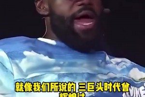 复仇菲律宾！胡明轩自动触发三分系统！不沉球+后撤步太无解了