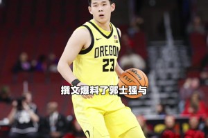 媒体人：林葳训练时没听到喊话被郭士强质问 然后不再被允许进队