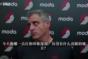 利拉德：我+莫兰特+阿夫迪亚确定首发！训练已尝试不同阵容组合