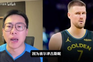 孔祥宇：勇士尝试交易波神！波神可能退役！